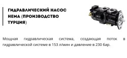 Снимок экрана 2025-02-25 115626